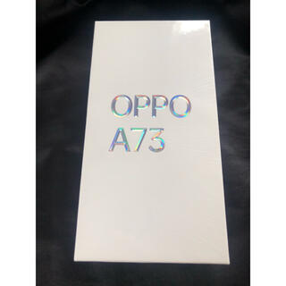 オッポ(OPPO)のOPPO A73 新品未使用品 ダイナミックオレンジ SIMフリー(スマートフォン本体)