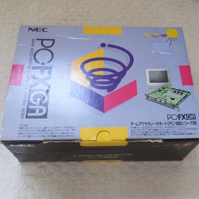 ゲームアクセラレータボード　PC-9800シリーズ用