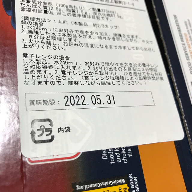 コストコ(コストコ)の新品未開封　クエーカー オートミール 4.52kg×1箱、2.26kg×1袋 食品/飲料/酒の食品(米/穀物)の商品写真