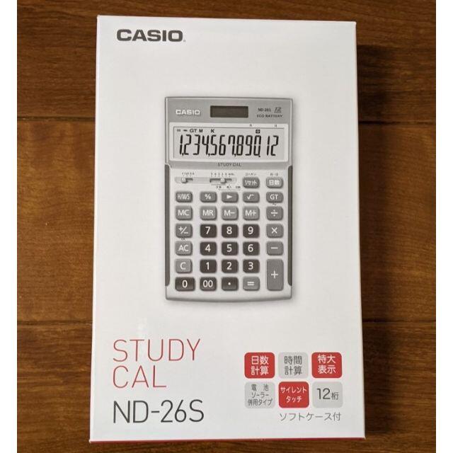 CASIO（カシオ）製 ND-26S プロ用実務電卓（ソフトケース付）オフィス用品一般