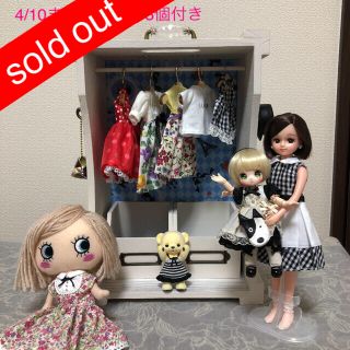 リカちゃん イーマリー オビツ11 ドール用 クローゼット オープン