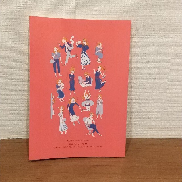 美人百花4月号付録 ゲッターズ飯田の百花オリジナル占いbookの通販 By マリ S Shop ラクマ