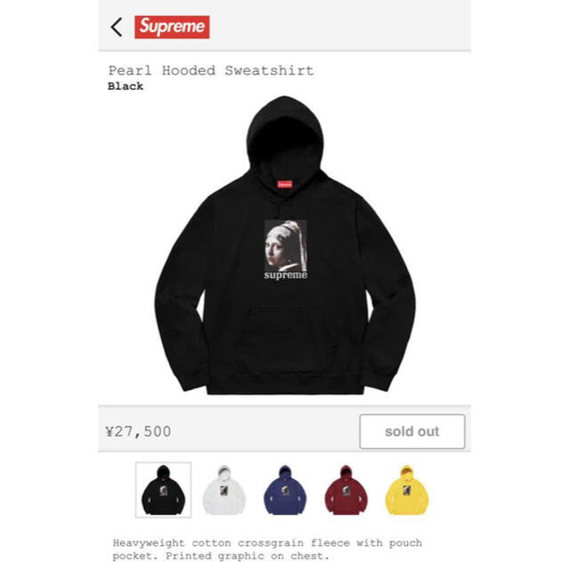 supreme Hooded Sweatshirt 真珠の耳飾りの少女　パーカー