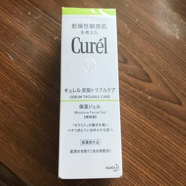 Curel(キュレル)のキュレル 皮脂トラブルケア 保湿ジェル コスメ/美容のスキンケア/基礎化粧品(保湿ジェル)の商品写真