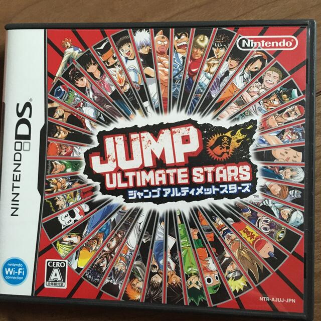 JUMP ULTIMATE STARS（ジャンプアルティメットスターズ） DS