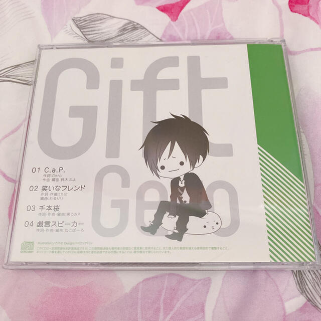 Gero Gift CD エンタメ/ホビーのCD(ポップス/ロック(邦楽))の商品写真