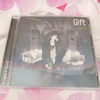 Gero Gift CD(ポップス/ロック(邦楽))