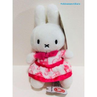 ミッフィー(miffy)の【ミッフィーぬいぐるみ】オランダ限定ピンクドレス/キーリングブルーナ　miffy(ぬいぐるみ)