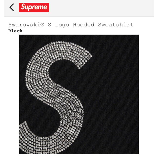 Supreme(シュプリーム)のSupreme Swarovski S Logo Hooded メンズのトップス(パーカー)の商品写真
