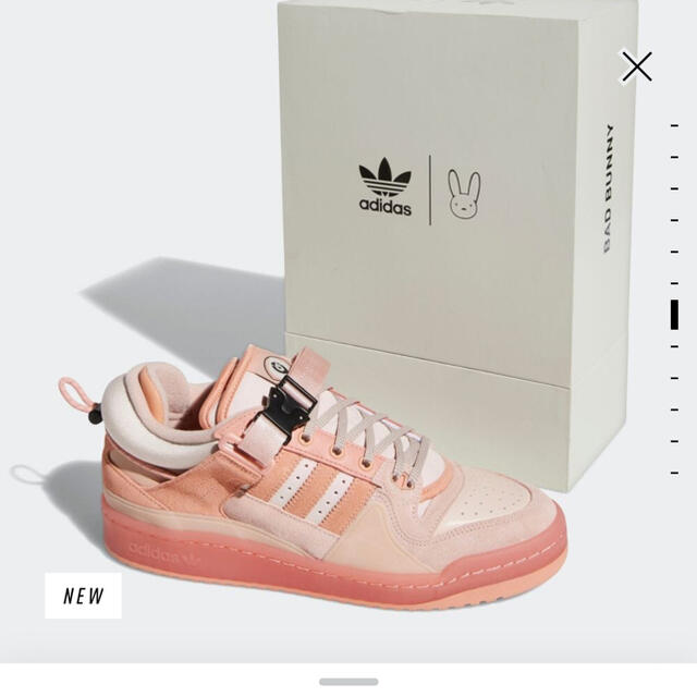 adidas(アディダス)のBAD BUNNY × adidas FORUM EASTER フォーラム  メンズの靴/シューズ(スニーカー)の商品写真