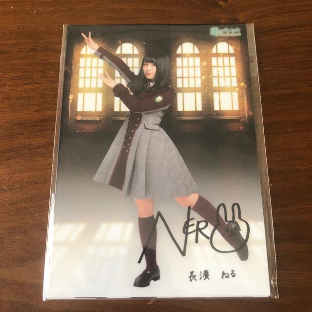 長濱ねる 直筆サイン 生写真 【初売り】