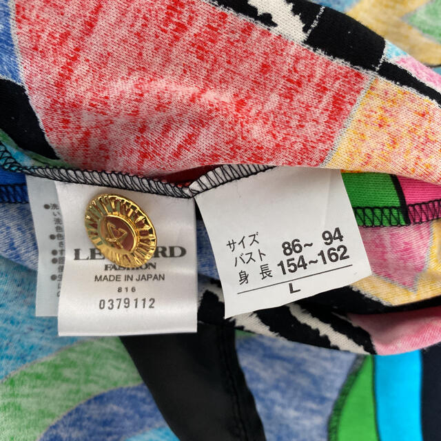レオナール トップス | www.suellencolombo.com.br