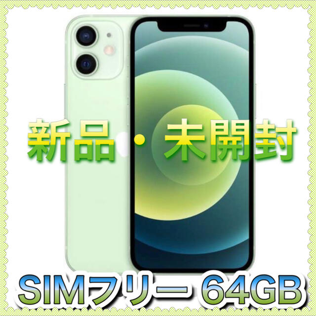 様専用】 64GB グリーンの通販 by 紫音