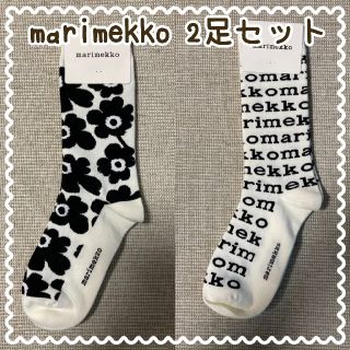 マリメッコ(marimekko)の♡新品♡ お買い得 可愛い マリメッコ ソックス 2足セット 白×黒 ホワイト(ソックス)