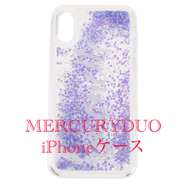 MERCURYDUO(マーキュリーデュオ)のMERCURYDUO iPhoneケース(X、X S用) スマホ/家電/カメラのスマホアクセサリー(iPhoneケース)の商品写真