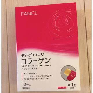 ファンケル(FANCL)のファンケルコラーゲンゼリー(コラーゲン)