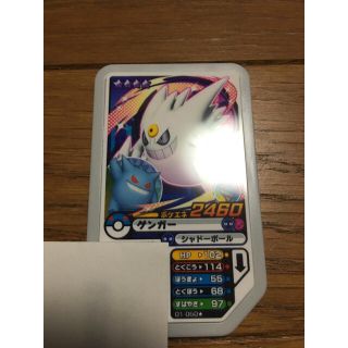 ポケモン 新品 その他の通販 500点以上 ポケモンのエンタメ ホビーを買うならラクマ