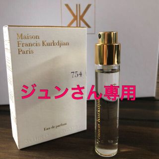 メゾンフランシスクルジャン(Maison Francis Kurkdjian)の〜日本未発売〜　メゾンフランシスクルジャン 754(ユニセックス)