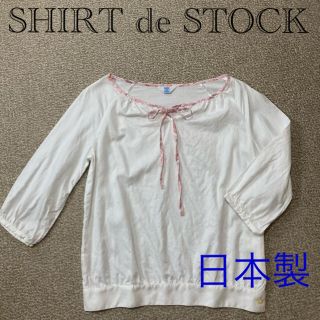 日本製　ブラウス カットソー　SHIRT de STOCK (シャツ/ブラウス(長袖/七分))