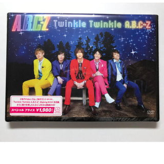 エービーシーズィー(A.B.C-Z)のA.B.C-Z Twinkle Twinkle A.B.C-Z(ミュージック)