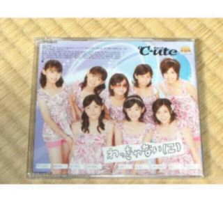 キュート(℃-ute)の℃-ute わっきゃない（Ｚ） 新品未開封(ポップス/ロック(邦楽))