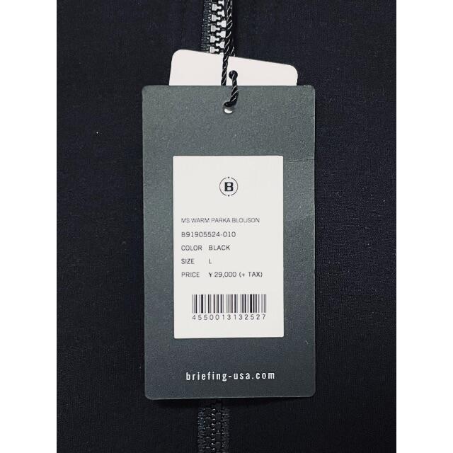 BRIEFING - BRIEFING×Mercedes Benz コラボパーカーの通販 by BRIEFING - BRIEFING×Mercedes Benz コラボパーカーの通販 by
