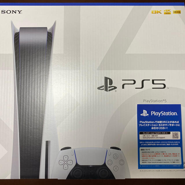 【新品未使用】プレステ５/PlayStation 5/ディスク搭載モデル通常版