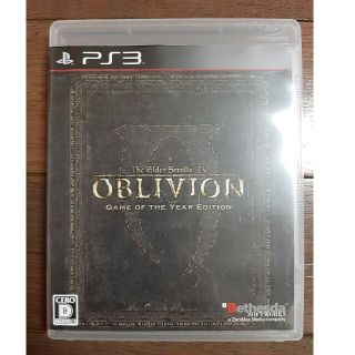 プレイステーション3(PlayStation3)のザ エルダースクロールズ IV： オブリビオン（Game of the Year(家庭用ゲームソフト)