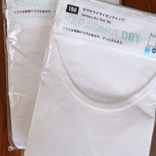 ユニクロ(UNIQLO)のユニクロのドライタンクトップ(下着)