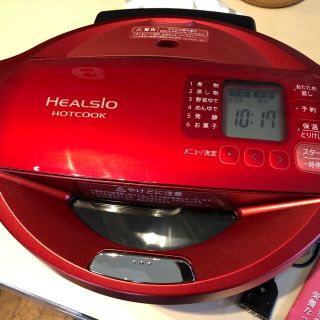 シャープ(SHARP)のHealsio ヘルシオホットクック　KN-HT99A(調理機器)