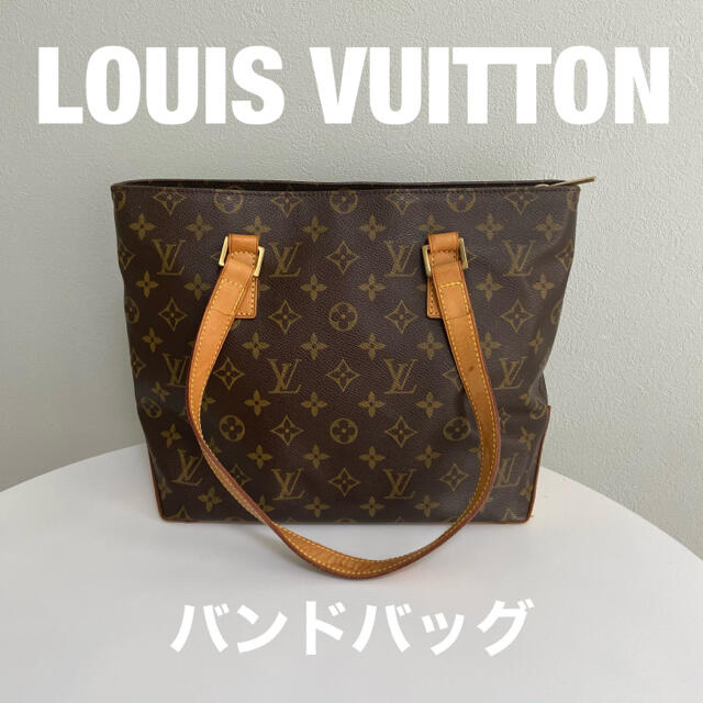 【美品】LOUIS VUITTON バンドバッグのサムネイル