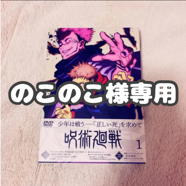 のこのこ様専用の通販 by ✞shop|ラクマ