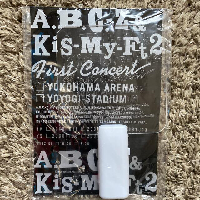 Johnny's(ジャニーズ)のA.B.C-Z & Kis-My-Ft2 first concert2008 エンタメ/ホビーのタレントグッズ(アイドルグッズ)の商品写真