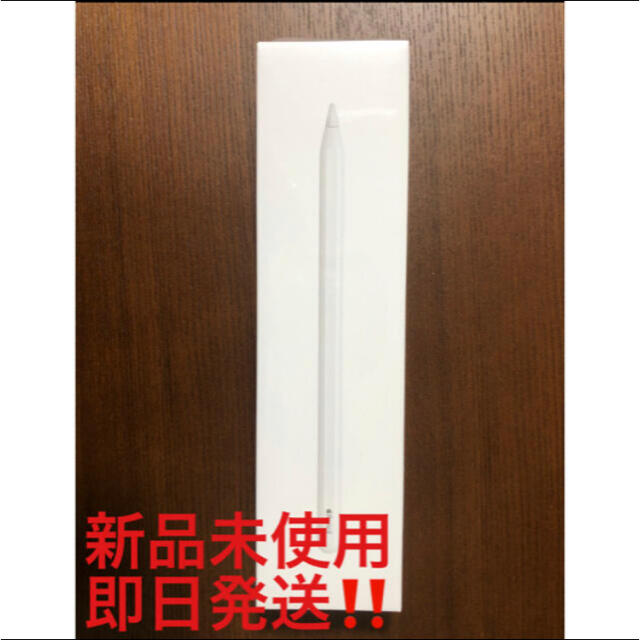 Apple Pencil MU8F2J/A 第2世代 アップル ペンシル