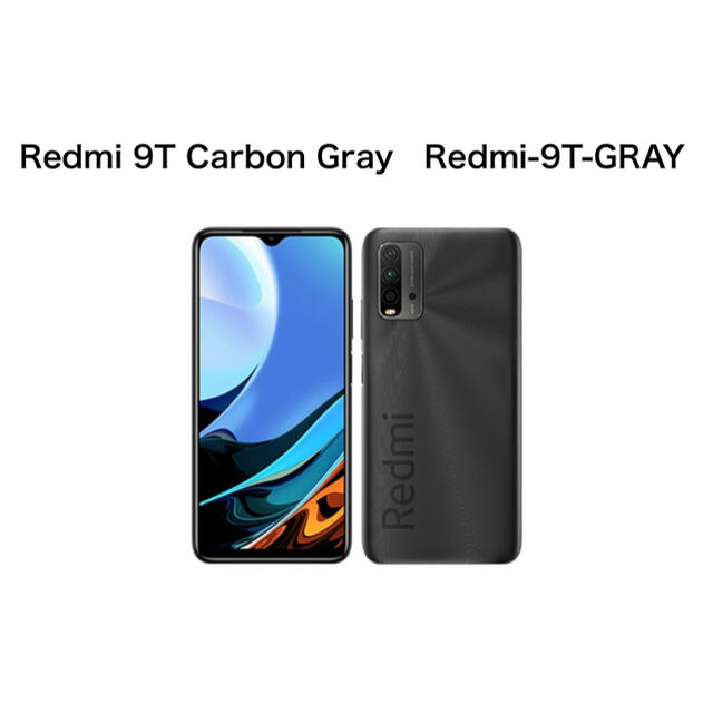 新品未開封 Xiaomi Redmi 9T EU版　Carbon Gray