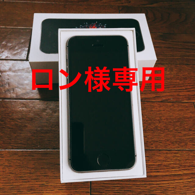 iPhone SE 第一世代　64GB docomo