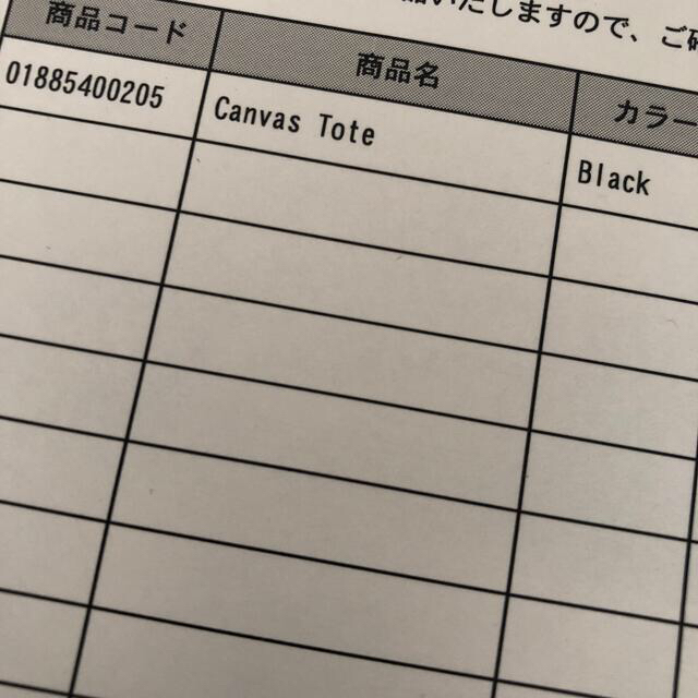 Canvas Tote/supreme 1