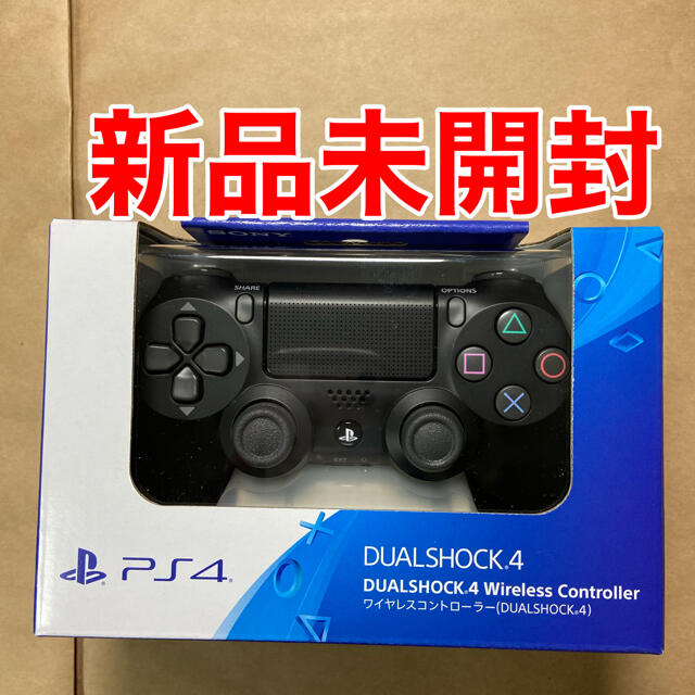 PS4純正ワイヤレスコントローラ黒（DUALSHOCK4)新品未開封