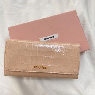 ミュウミュウ(miumiu)の【5/12お値下げ】miumiu 長財布 クロコ ピンクベージュ(財布)