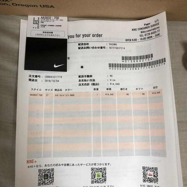 nike off white ブレーザー the 10 メンズ 靴/シューズ スニーカー