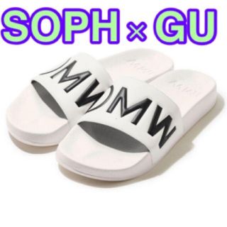 ソフ(SOPH)のGU×SOPH. シャワーサンダル1MW by SOPH. コラボ　Wネーム(サンダル)