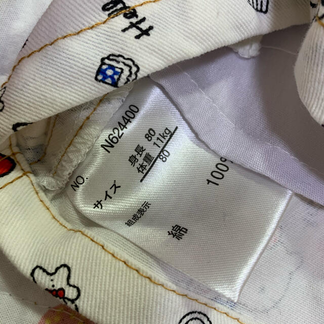 ハローキティ(ハローキティ)のキティちゃん　ジャンパースカート キッズ/ベビー/マタニティのベビー服(~85cm)(ワンピース)の商品写真
