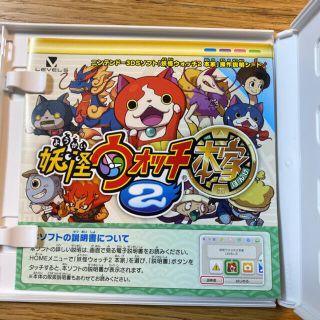 オイルペイント ニンテンドー3DS LL Yパックプレミアムゴールド箱あり