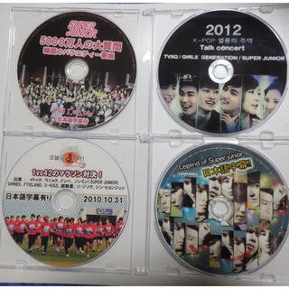 スーパージュニア(SUPER JUNIOR)のsuperjunior バラエティー　DVD4枚(アイドル)