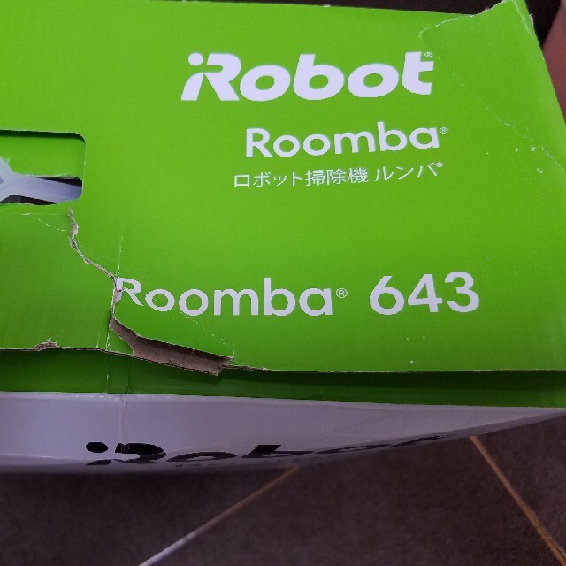 iRobot(アイロボット)のIRobot Roomba(ルンバ) 643 スマホ/家電/カメラの生活家電(掃除機)の商品写真