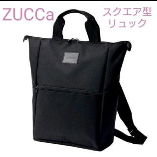 ズッカ(ZUCCa)の大人のおしゃれ手帖　付録　ZUCCa  スクエア型大人リュック　新品(リュック/バックパック)