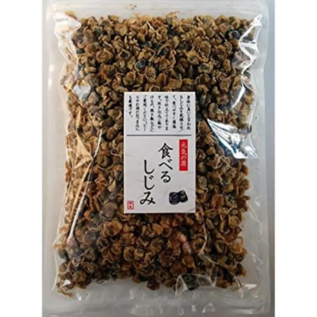 乾燥 食べるしじみ 1kg（チャック袋入）