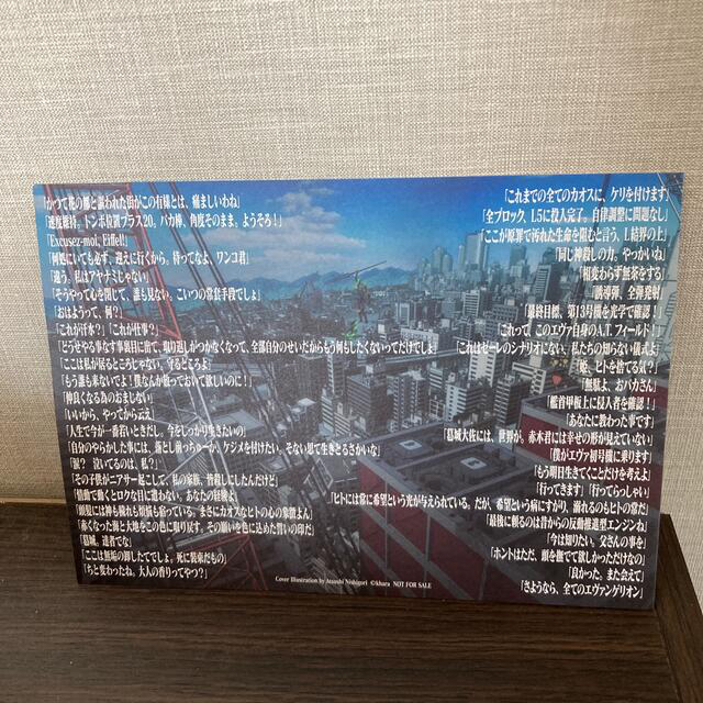 シン エヴァンゲリオン 映画入場特典第二弾の通販 By おやつ ラクマ シン エヴァンゲリオン 映画入場特典第二弾の通販 By おやつ ラクマ