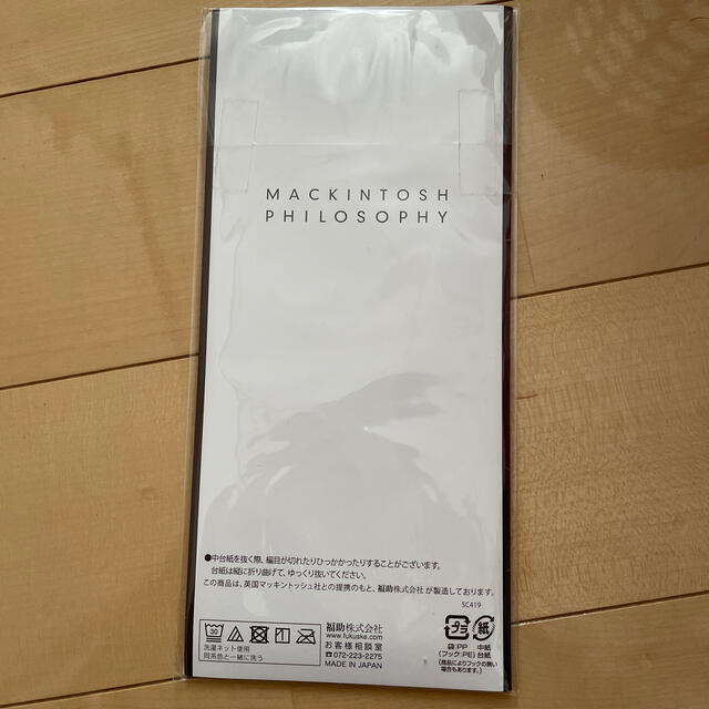 MACKINTOSH PHILOSOPHY(マッキントッシュフィロソフィー)の新品マッキントッシュ　ハイソックス　チャームグレー23-25 レディースのレッグウェア(ソックス)の商品写真