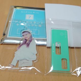 ソニー(SONY)の【NiziU 】LAWSON 　くじ マユカ アクリルスタンド キーホルダー(アイドルグッズ)